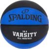 Varsity - Blue/Black