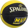 imageSpalding MVP Basketball Black Yellow 7