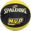 imageSpalding MVP Basketball Black Yellow 7