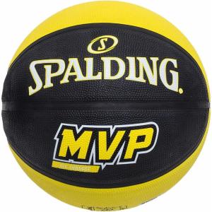 imageSpalding MVP Basketball Black Yellow 7